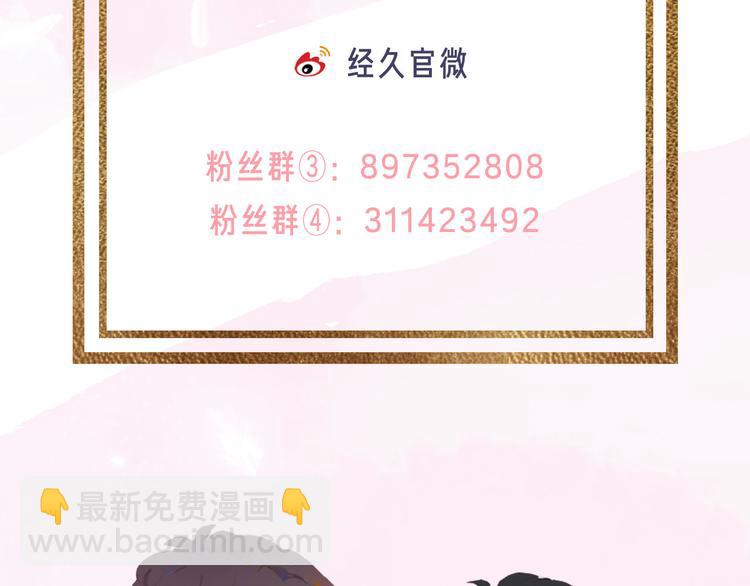 第62话 最重要的观众76