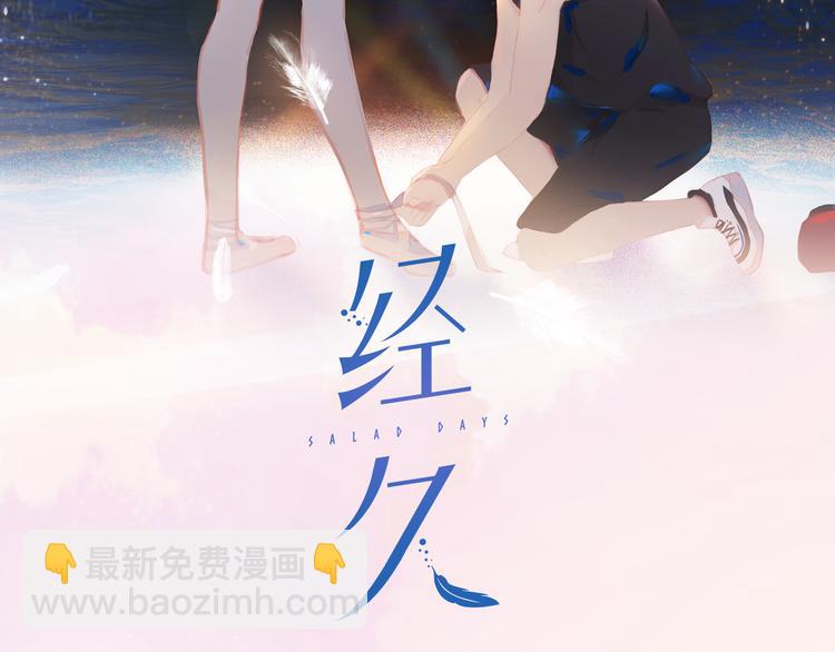 第63话 拥抱1