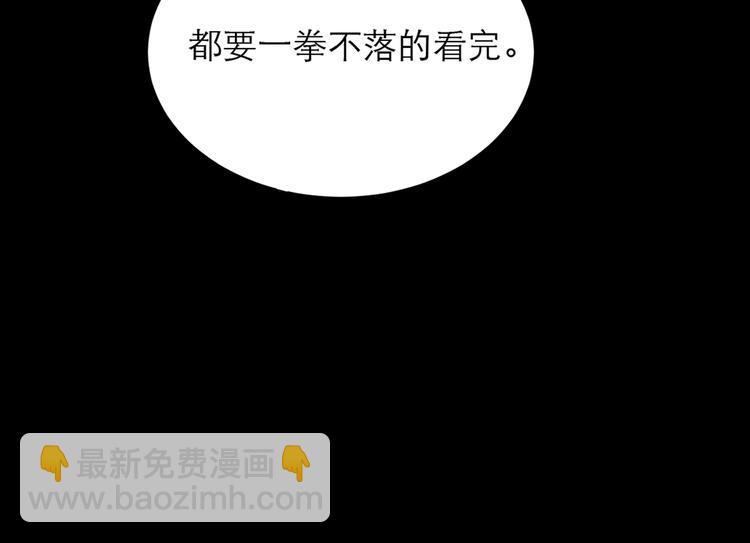 第63话 拥抱34