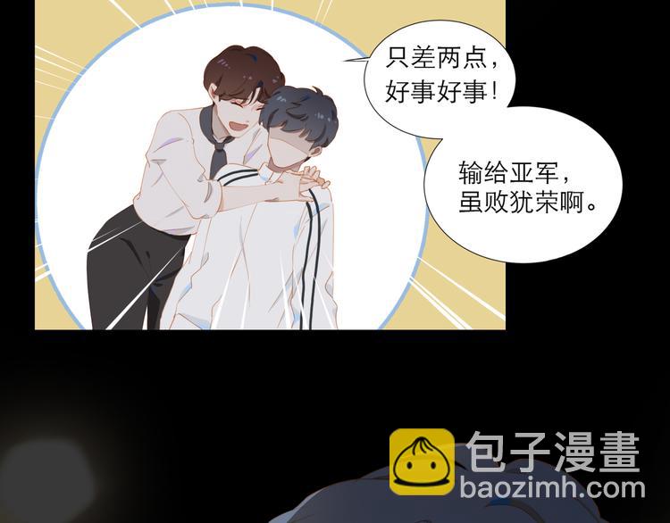 第63话 拥抱39