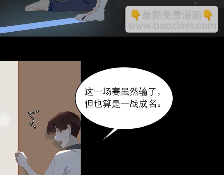 第63话 拥抱58