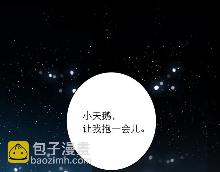 第63话 拥抱68