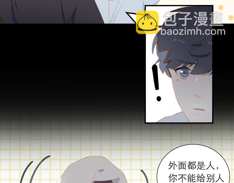 第63话 拥抱74