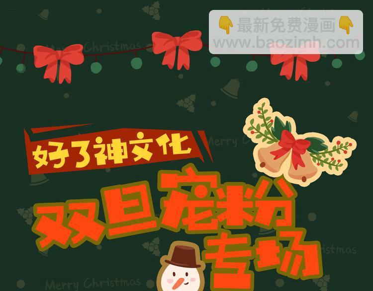 第63话 拥抱83