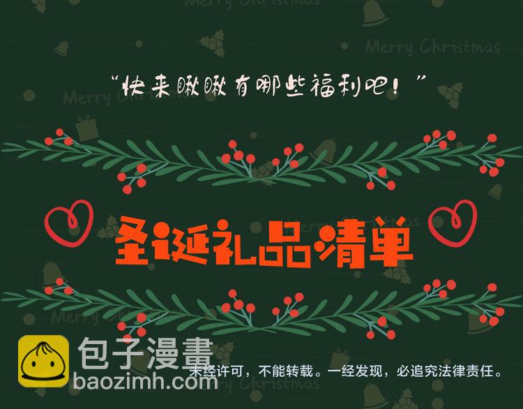 第63话 拥抱85