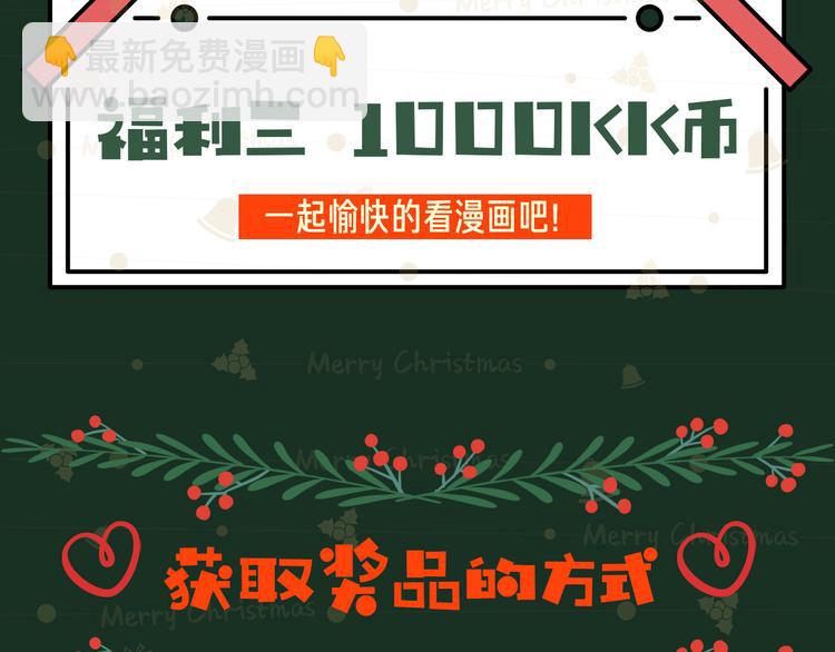 第63话 拥抱89