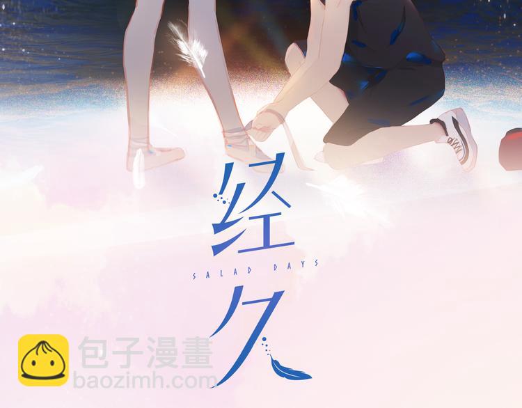 第65话 哥哥1