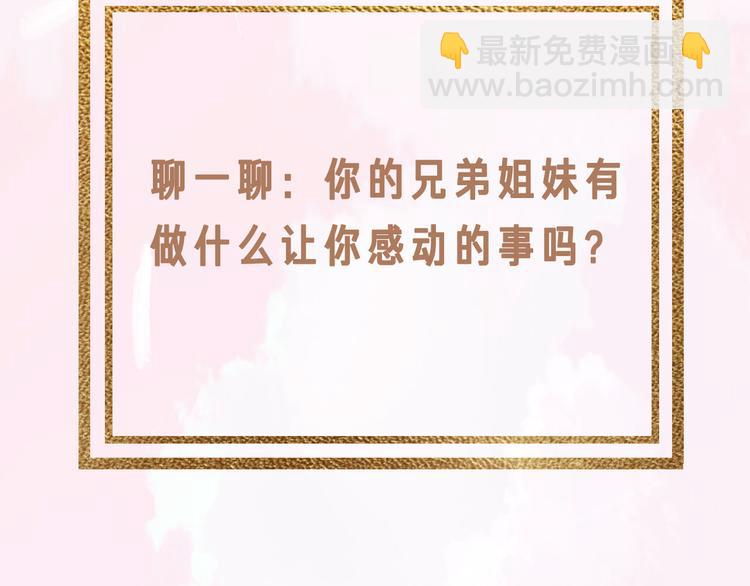 第65话 哥哥100