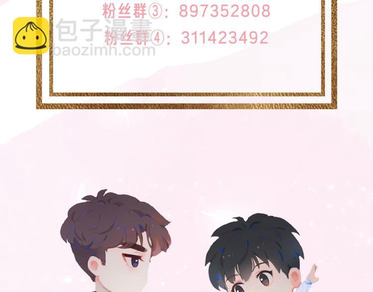 第65话 哥哥102