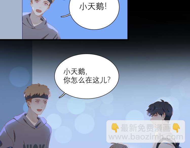 第65话 哥哥11