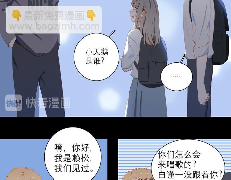 第65话 哥哥12