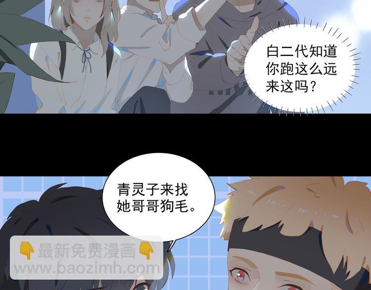 第65话 哥哥26