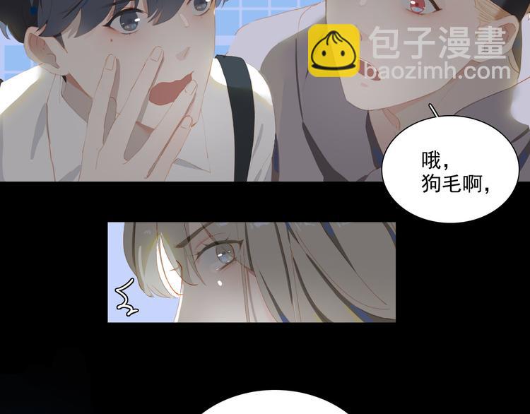 第65话 哥哥27
