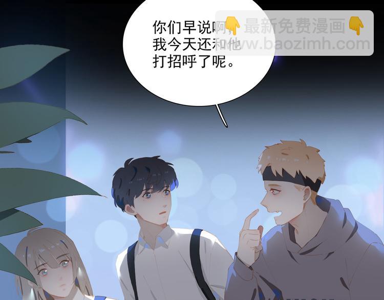 第65话 哥哥28