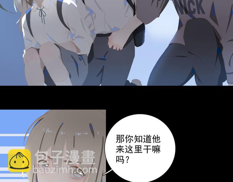 第65话 哥哥29