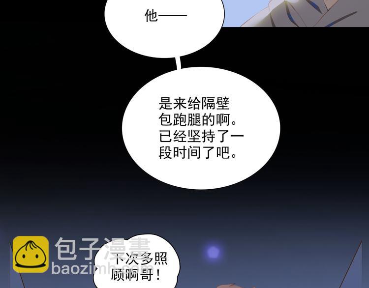 第65话 哥哥31