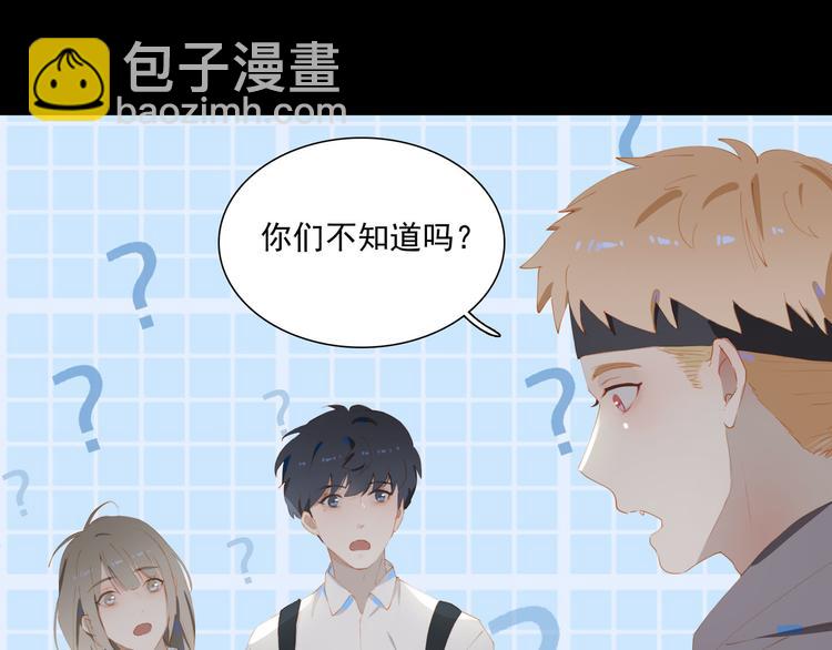 第65话 哥哥33