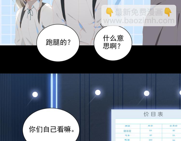 第65话 哥哥34