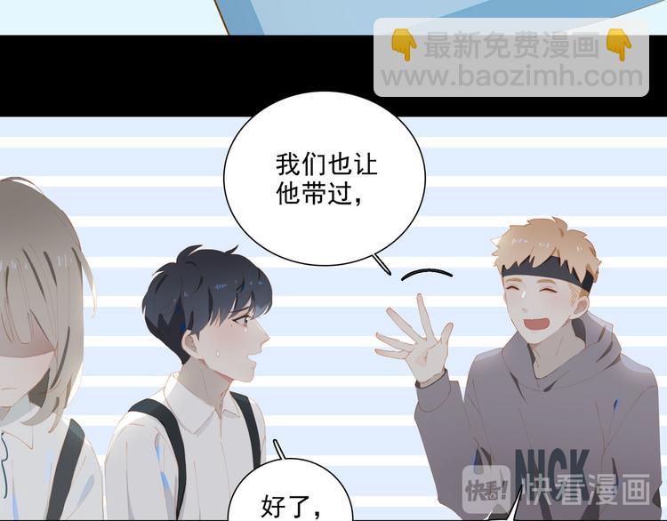 第65话 哥哥37