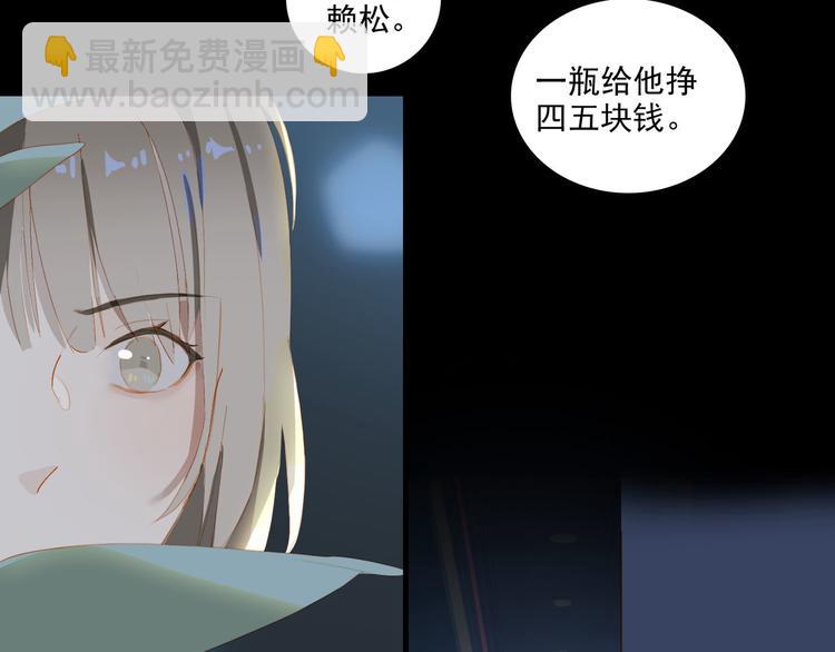 第65话 哥哥38