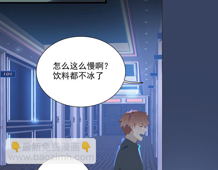 第65话 哥哥39