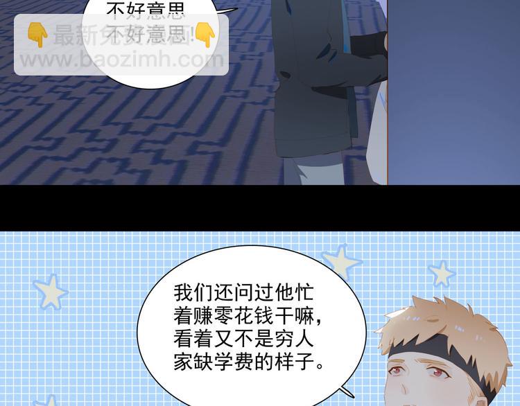 第65话 哥哥40