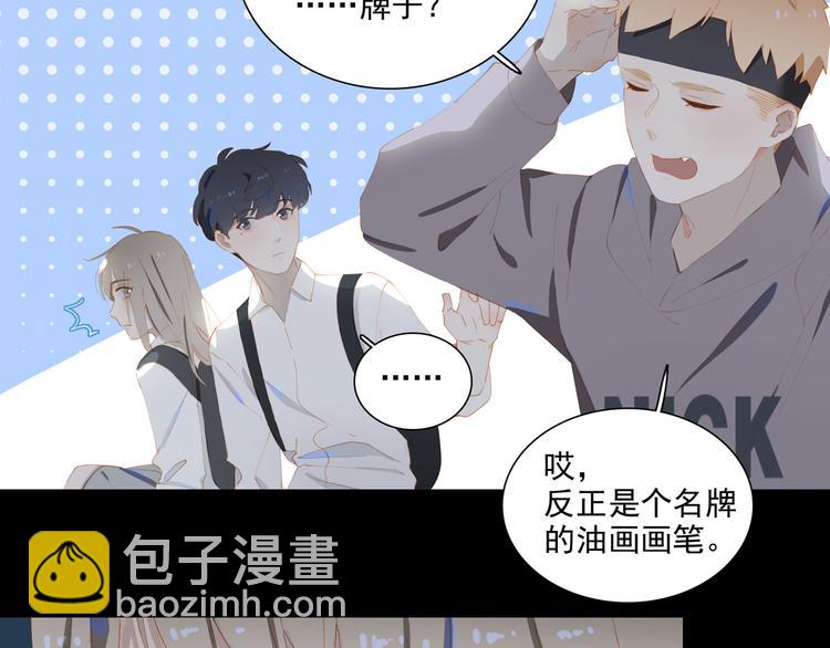 第65话 哥哥42