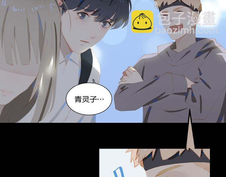 第65话 哥哥45