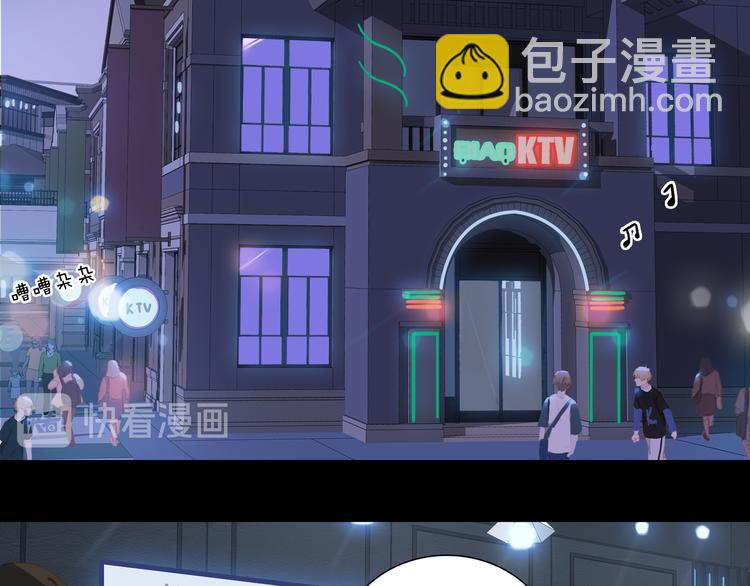 第65话 哥哥5