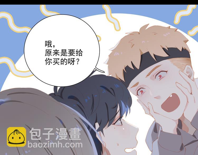 第65话 哥哥51