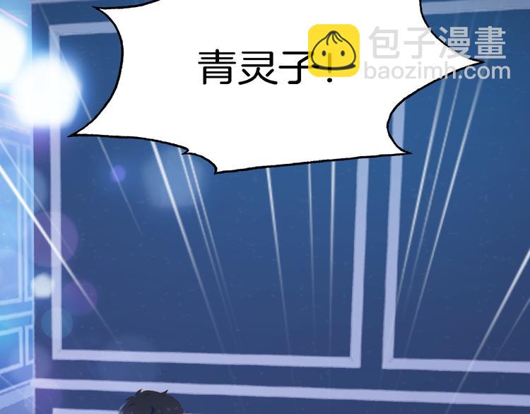 第65话 哥哥55