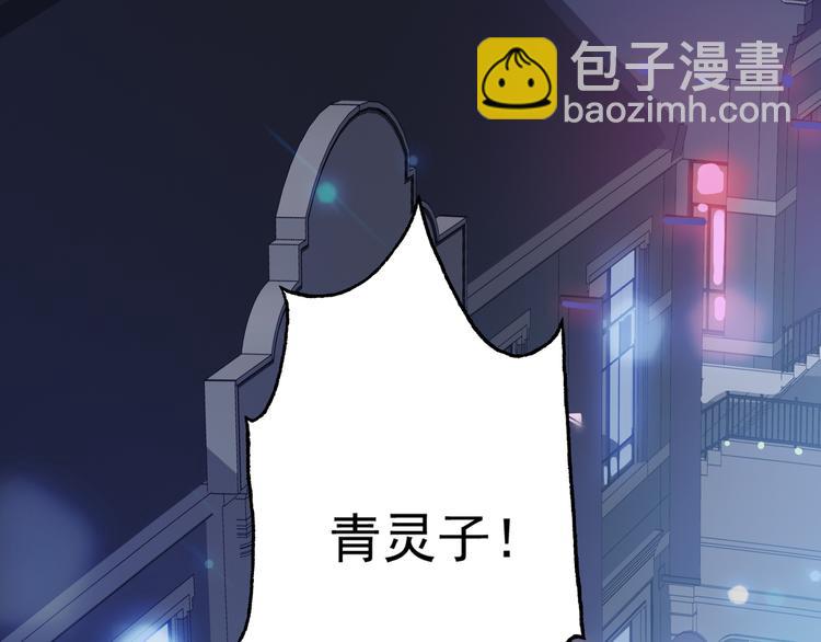第65话 哥哥61