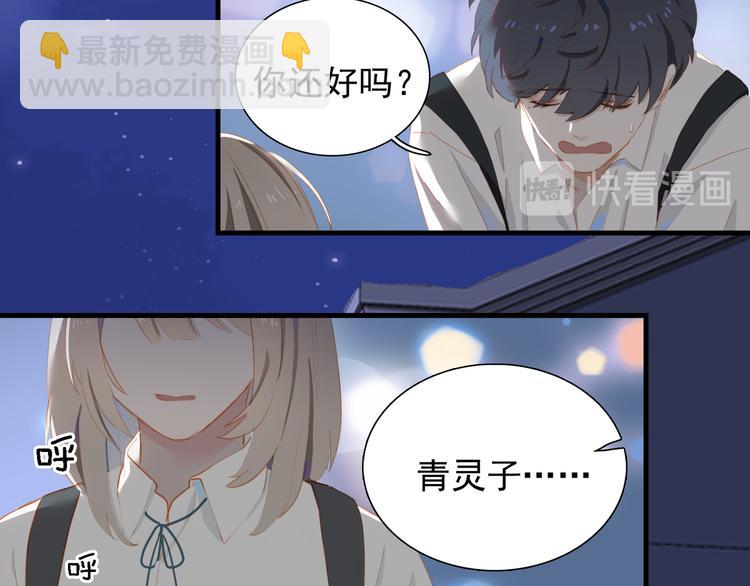 第65话 哥哥69