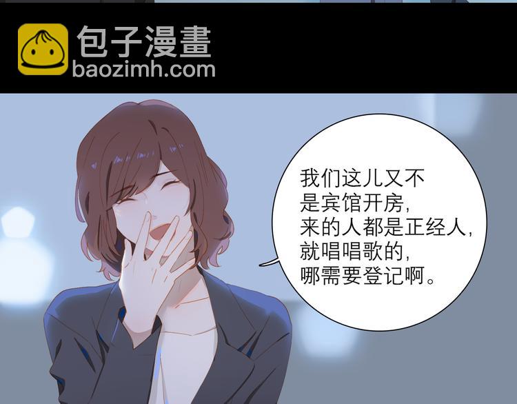 第65话 哥哥7