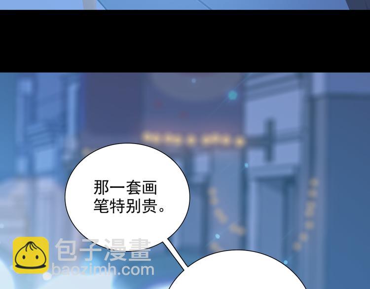 第65话 哥哥73