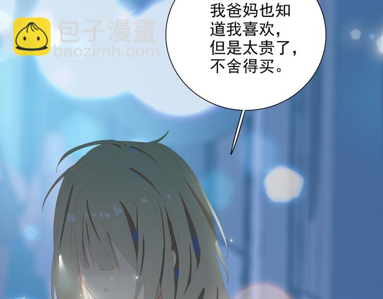 第65话 哥哥74