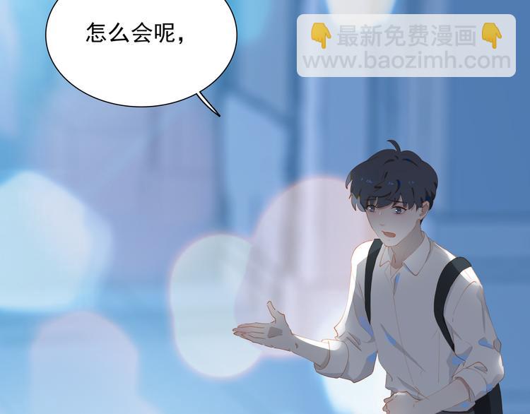 第65话 哥哥79