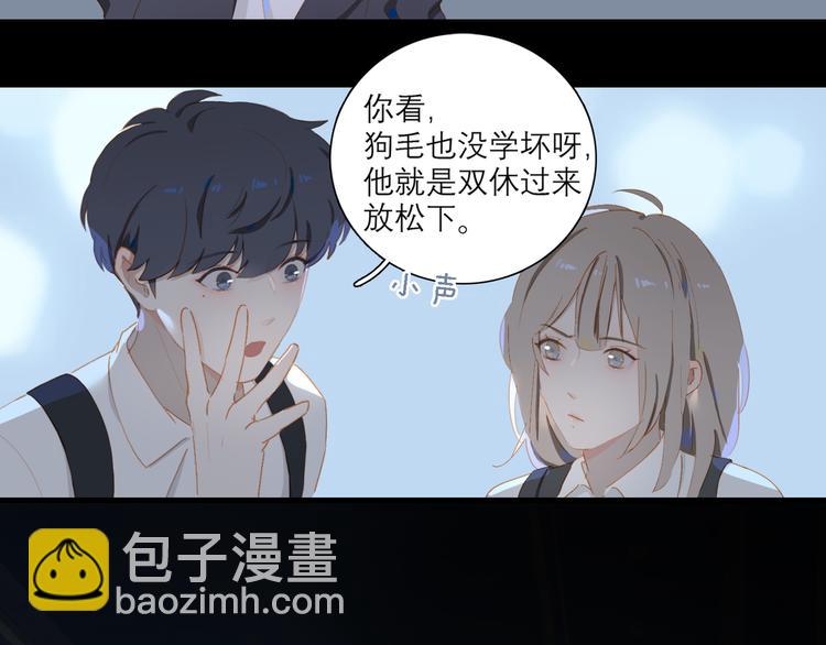 第65话 哥哥8