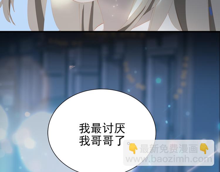 第65话 哥哥82