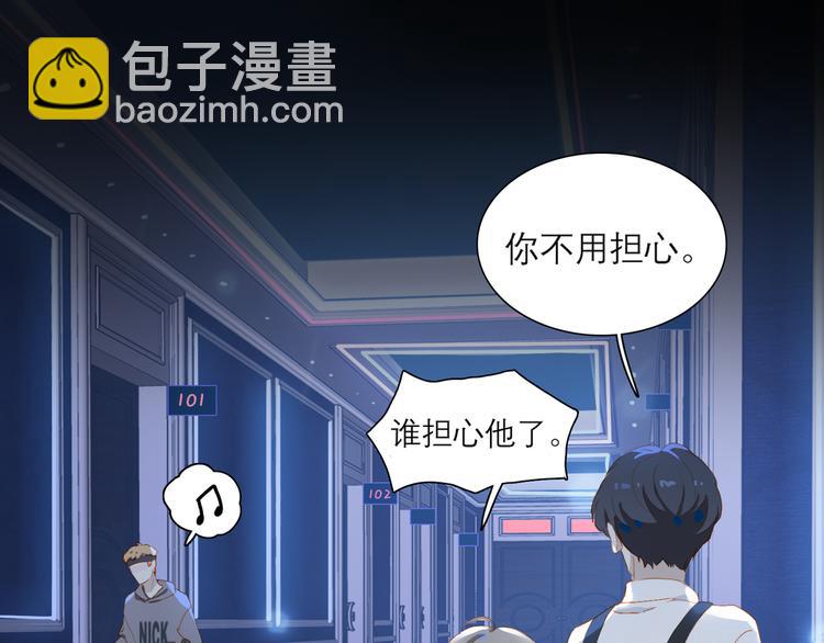 第65话 哥哥9