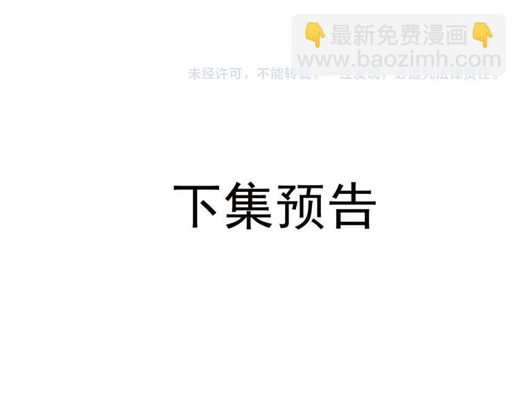 第65话 哥哥92