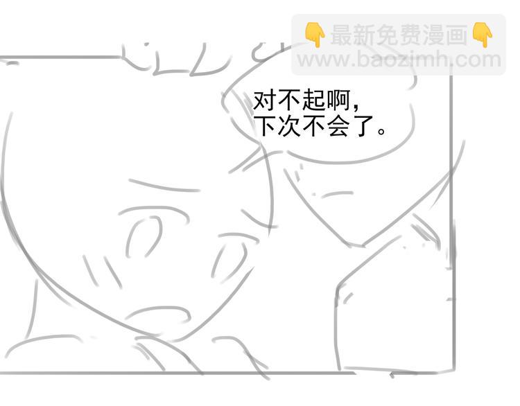 第65话 哥哥93