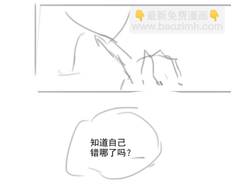 第65话 哥哥94