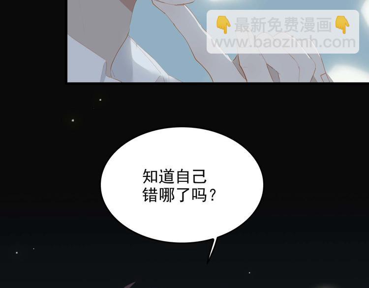 第67话 体贴10