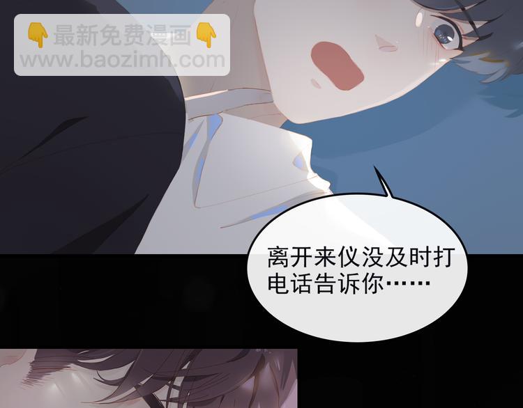 第67话 体贴17