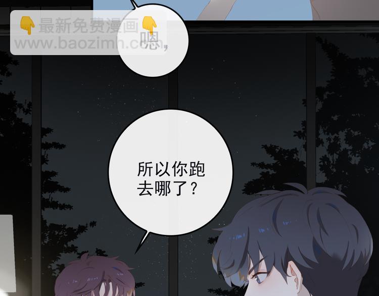 第67话 体贴19