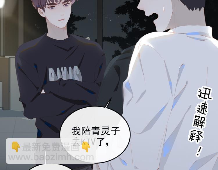 第67话 体贴20