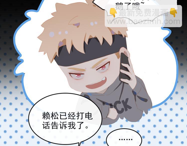 第67话 体贴22