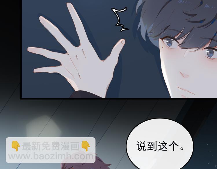 第67话 体贴24