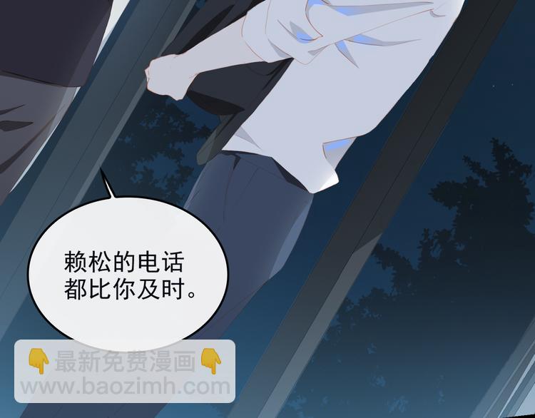第67话 体贴26